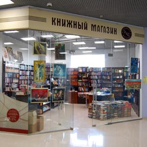 Книжные магазины Калязина
