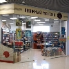 Книжные магазины в Калязине