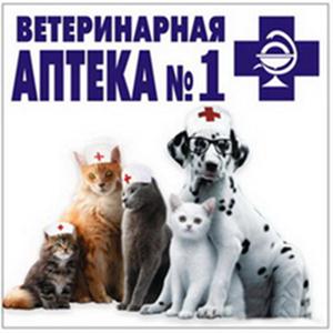 Ветеринарные аптеки Калязина